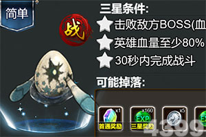 传美方15点停战方案已递交伊朗,内塔尼亚胡被曝下令48小时内“全力”空袭伊朗