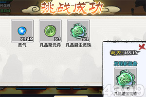 向华强透露李小龙去世细节