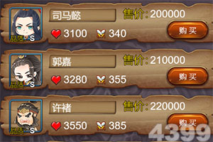 国融融兴混合A净值上涨3.01%